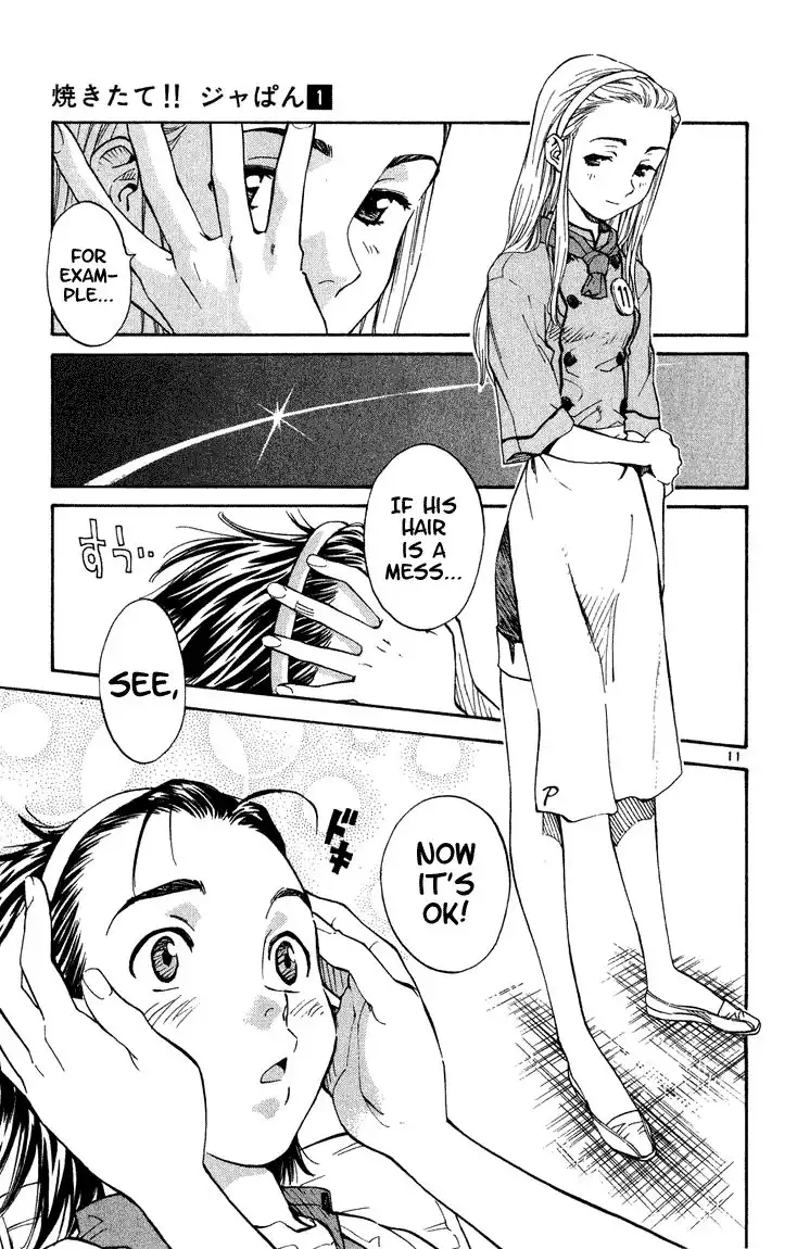 Yakitate Japan Chapter 2 11